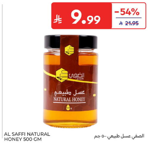 available at Carrefour in KSA, Saudi Arabia, Saudi - Sakaka