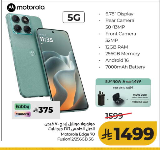 available at لولو هايبرماركت in مملكة العربية السعودية, السعودية, سعودية - الطائف
