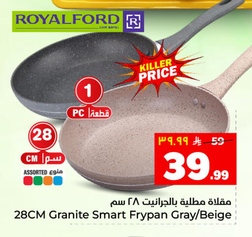 available at هايبر الوفاء in مملكة العربية السعودية, السعودية, سعودية - المنطقة الشرقية
