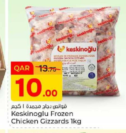 available at باريس هايبرماركت in قطر - الريان