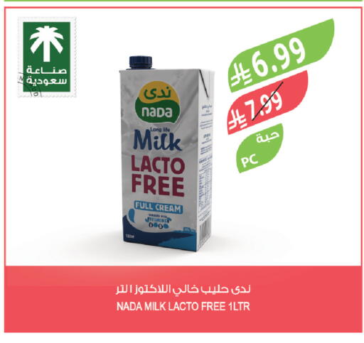 available at المزرعة in مملكة العربية السعودية, السعودية, سعودية - الباحة