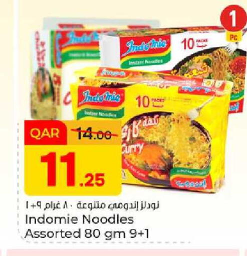 available at Paris Hypermarket in Qatar - Al Wakra