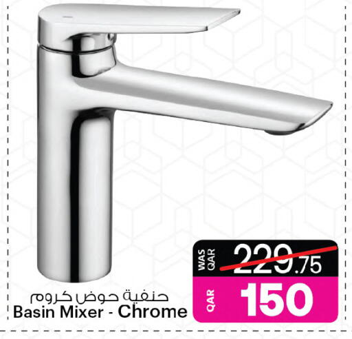 available at أنصار جاليري in قطر - الريان