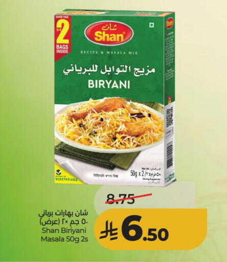 available at LULU Hypermarket in KSA, Saudi Arabia, Saudi - Dammam