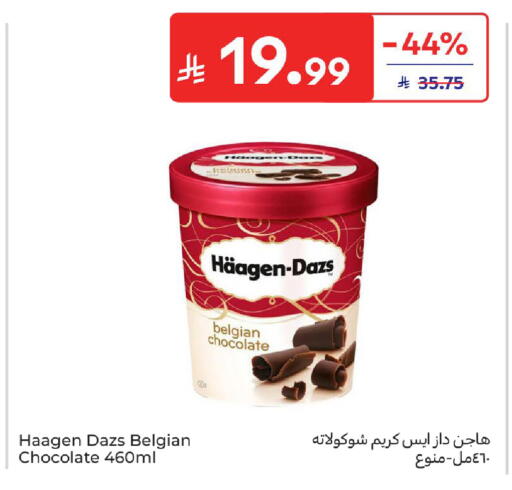 available at كارفور in مملكة العربية السعودية, السعودية, سعودية - سكاكا