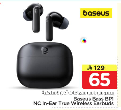 available at نستو in مملكة العربية السعودية, السعودية, سعودية - المجمعة