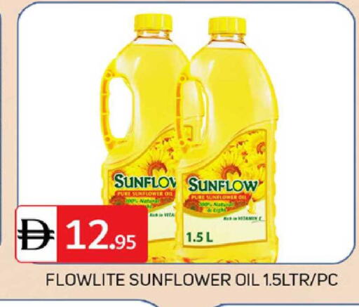 available at سوق طلال in الإمارات العربية المتحدة , الامارات - دبي