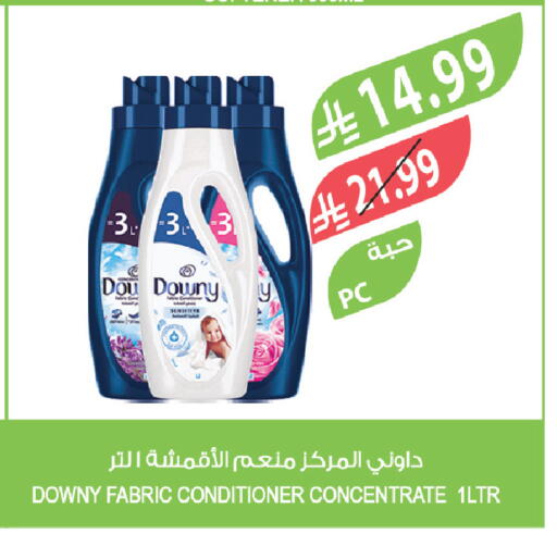 available at المزرعة in مملكة العربية السعودية, السعودية, سعودية - الباحة
