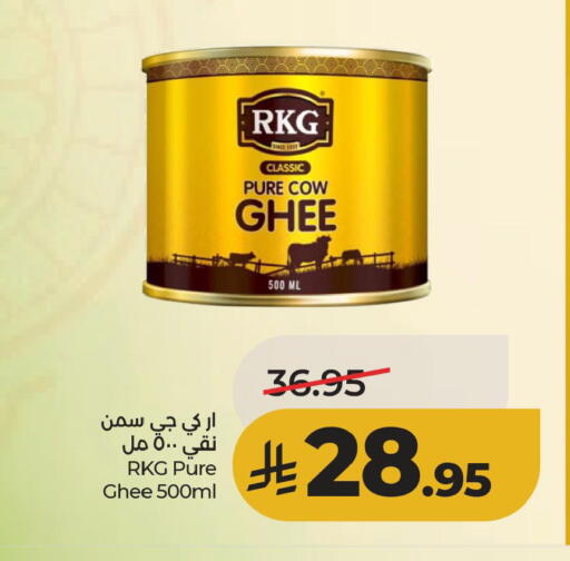 available at لولو هايبرماركت in مملكة العربية السعودية, السعودية, سعودية - الأحساء‎