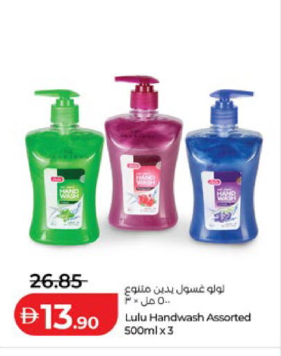 available at Lulu Hypermarket in UAE - Al Ain