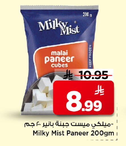 available at Mark & Save in KSA, Saudi Arabia, Saudi - Al Hasa