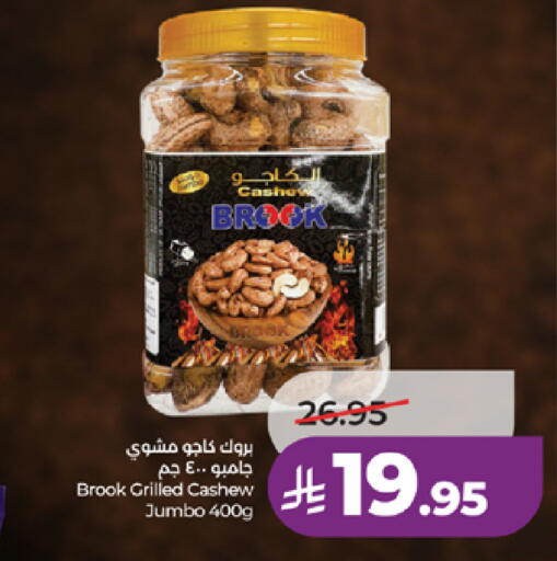 available at LULU Hypermarket in KSA, Saudi Arabia, Saudi - Ta'if