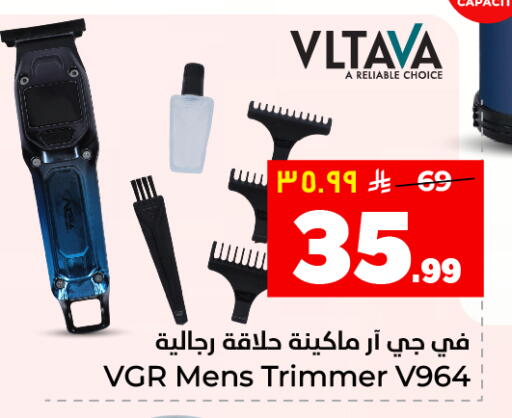 available at Hyper Al Wafa in KSA, Saudi Arabia, Saudi - Al Hasa