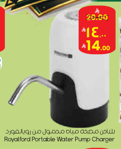 available at City Flower in KSA, Saudi Arabia, Saudi - Dammam