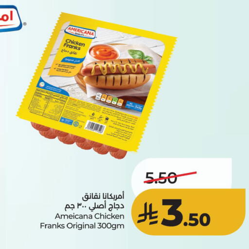 available at لولو هايبرماركت in مملكة العربية السعودية, السعودية, سعودية - الأحساء‎