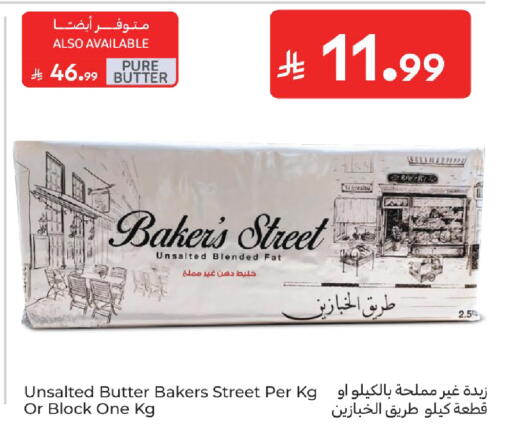 available at كارفور in مملكة العربية السعودية, السعودية, سعودية - سكاكا