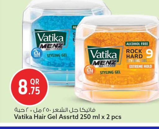 available at سفاري هايبر ماركت in قطر - الضعاين