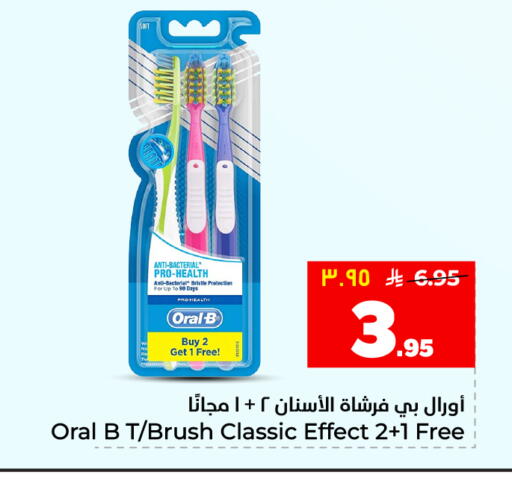available at هايبر الوفاء in مملكة العربية السعودية, السعودية, سعودية - المنطقة الشرقية