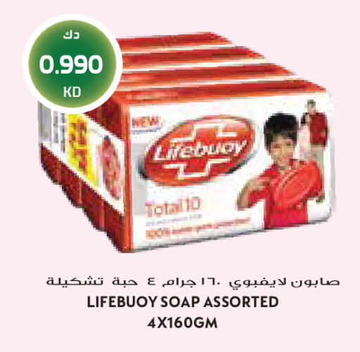 available at Grand Costo in Kuwait - Kuwait City