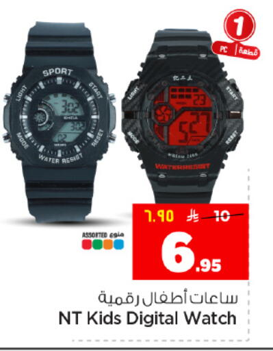 available at هايبر الوفاء in مملكة العربية السعودية, السعودية, سعودية - المنطقة الشرقية