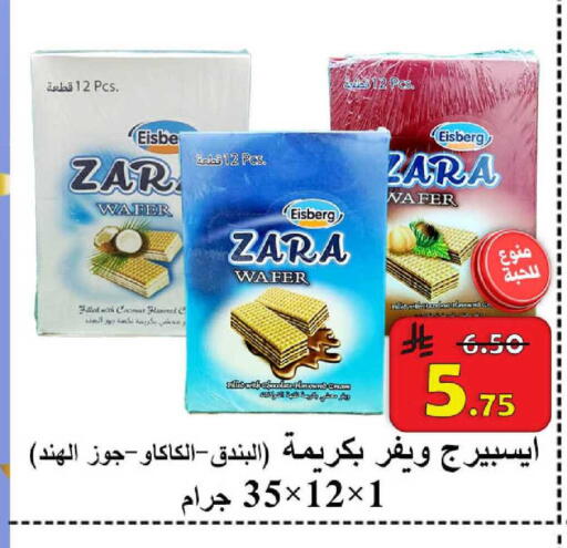 available at شركة محمد فهد العلي وشركاؤه in مملكة العربية السعودية, السعودية, سعودية - الأحساء‎