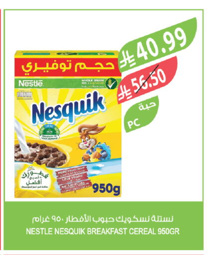 available at المزرعة in مملكة العربية السعودية, السعودية, سعودية - الباحة
