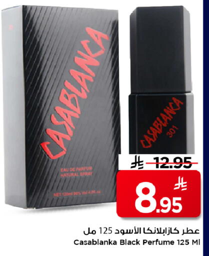 available at Mark & Save in KSA, Saudi Arabia, Saudi - Al Hasa