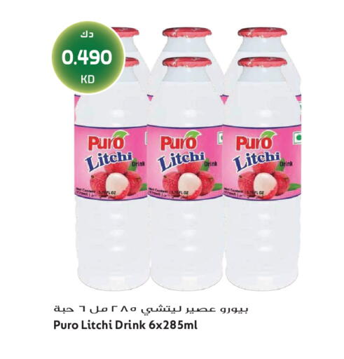 available at جراند هايبر in الكويت - محافظة الجهراء