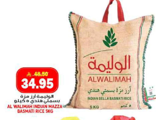 available at Grand Hyper in KSA, Saudi Arabia, Saudi - Jeddah