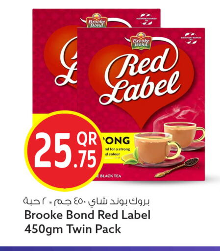 available at سفاري هايبر ماركت in قطر - الخور