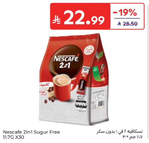 available at Carrefour in KSA, Saudi Arabia, Saudi - Sakaka
