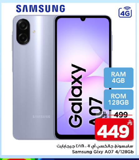 available at Mark & Save in KSA, Saudi Arabia, Saudi - Al Hasa