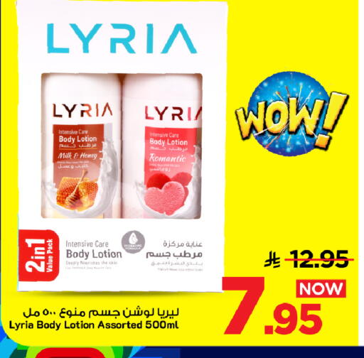 available at Mark & Save in KSA, Saudi Arabia, Saudi - Al Hasa