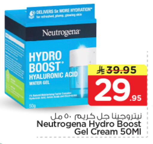 available at Nesto in KSA, Saudi Arabia, Saudi - Al Majmaah