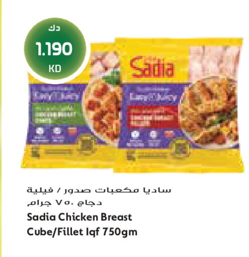 available at Grand Costo in Kuwait - Kuwait City
