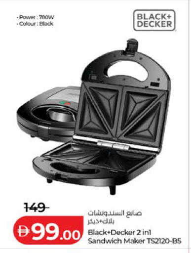 available at Lulu Hypermarket in UAE - Al Ain