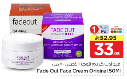 available at Nesto in KSA, Saudi Arabia, Saudi - Riyadh