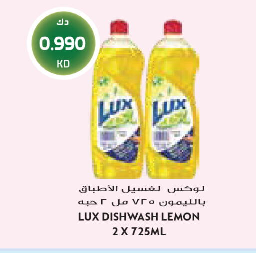 Lemon available at Grand Costo in Kuwait - Kuwait City