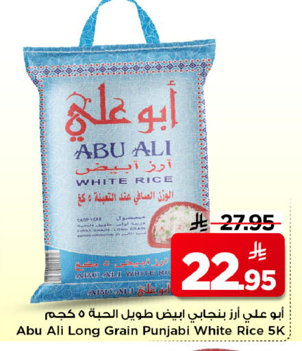 available at Mark & Save in KSA, Saudi Arabia, Saudi - Al Hasa