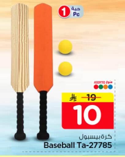 available at Nesto in KSA, Saudi Arabia, Saudi - Riyadh