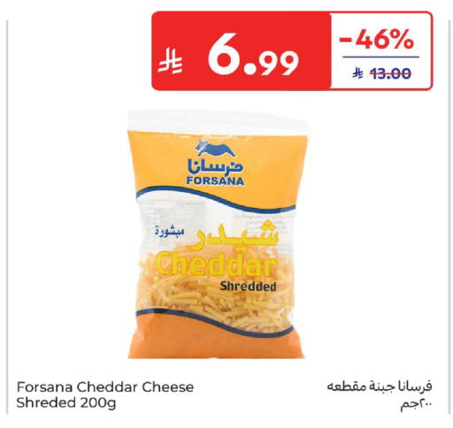 available at Carrefour in KSA, Saudi Arabia, Saudi - Sakaka