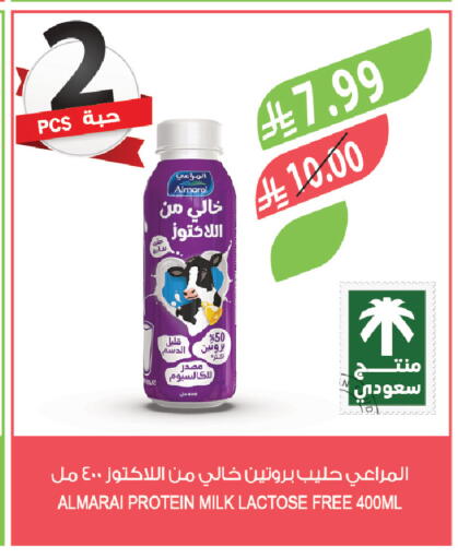 available at المزرعة in مملكة العربية السعودية, السعودية, سعودية - الباحة