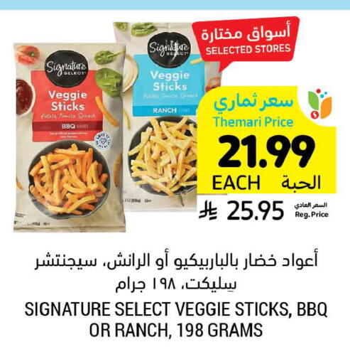 Potato Tomato Spinach available at Tamimi Market in KSA, Saudi Arabia, Saudi - Dammam