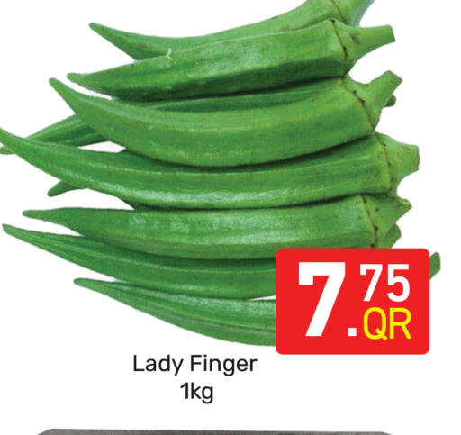 available at مجلس هايبرماركت in قطر - الدوحة