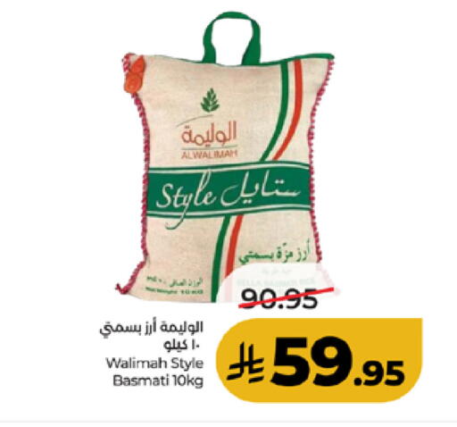 available at LULU Hypermarket in KSA, Saudi Arabia, Saudi - Mecca