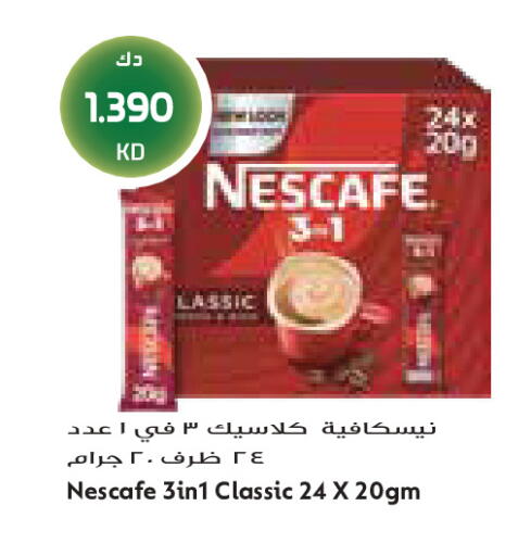 available at Grand Costo in Kuwait - Kuwait City