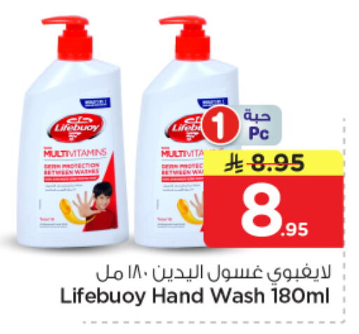 available at نستو in مملكة العربية السعودية, السعودية, سعودية - المجمعة