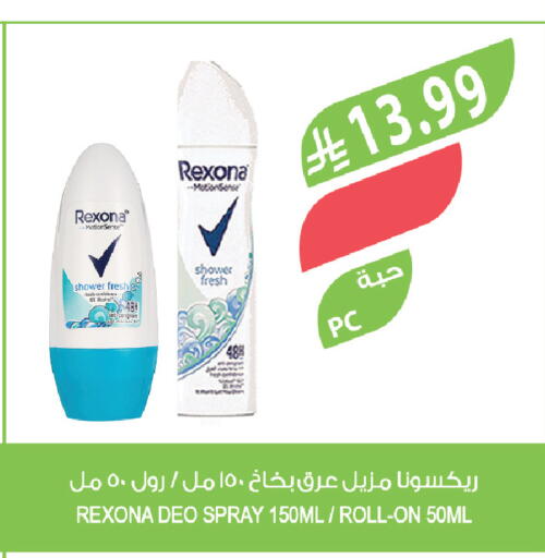 available at المزرعة in مملكة العربية السعودية, السعودية, سعودية - سكاكا