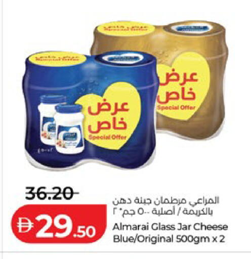 available at لولو هايبرماركت in الإمارات العربية المتحدة , الامارات - ٱلْعَيْن‎