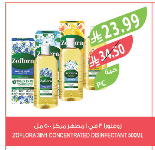 available at المزرعة in مملكة العربية السعودية, السعودية, سعودية - سكاكا
